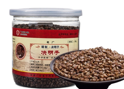 決明子