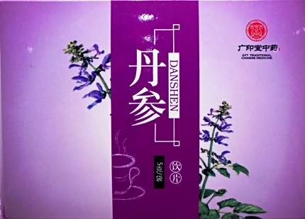 丹參